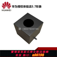 【台灣公司 可開發票】華為授權體驗店3.7形象黑色100*100*130噴淋煙感方形盒子挖孔5cm