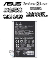 ASUS 華碩 ZE500KL 原廠電池 C11P1428 ZenFone 2 Laser 2400mAh 5吋機【樂天APP下單最高20%點數回饋】
