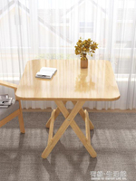 實木摺疊桌家用小戶型餐桌可摺疊吃飯桌子正方形飯桌簡易小方桌 樂樂百貨