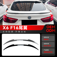 ใช้บังคับ 2015-2025 BMW bmw x6 f16  ปีกหางเล็ก ปีกบน อุปกรณ์เสริมการปรับเปลี่ยนปีกคงที่เพิ่มเติม