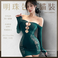 水月明珠修身包臀貓裝-7519