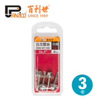 【Panrico 百利世】410白鐵六角自攻螺絲 #12X1" 自攻牙螺絲 屋頂浪板螺絲 3卡 E02D-S011208