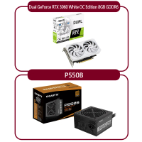 ASUS 華碩 DUAL RTX 3060 White OC Edition 8GB GDDR6 + 技嘉 P550B 電源供應器(RTX3060獨顯超值組合包)
