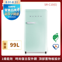 SAMPO聲寶 99公升直冷單門小冰箱SR-C10(E)歐風美型香芬綠 含基本安裝+舊機回收