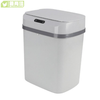 智能感應垃圾桶自動感應垃圾桶家用廚房客廳衛生間創意垃圾桶大號
