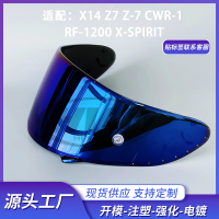 เลนส์หมวกกันน็อคแบบเต็มเหมาะสำหรับ  SHOEI X14，Z7，Z-7，CWR-1，RF-1200 X-spirit2.29