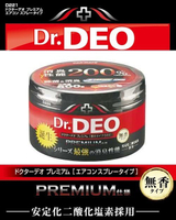 權世界@汽車用品 日本CARMATE Dr.DEO 大容量 除菌消臭劑罐 200%加倍消臭 500g D225