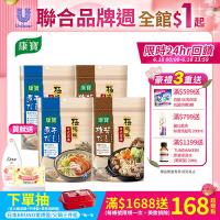 【康寶】極湯味日式高湯包 4袋 (10入/袋)