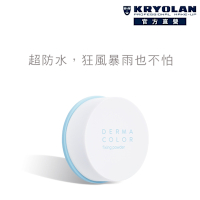 【官方直營】KRYOLAN歌劇魅影 百分百防水遮瑕蜜粉 20g