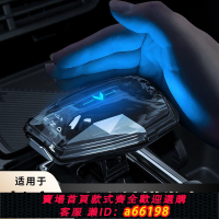【台灣公司 可開發票】長安新款水晶檔把原廠改裝CS75逸動PLUS歐尚Z6歐尚X5PLUS銳程PLUS