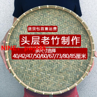 [台灣公司貨 可開發票]特價清倉竹皮簸箕竹制品圓形無孔竹篩子竹匾托盤晾曬盤曬干貨竹編