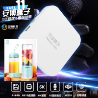安博盒子 UBOX11 第十一代 X12 PRO MAX 純淨版  藍牙多媒體 機上盒 電視盒  台灣公司貨