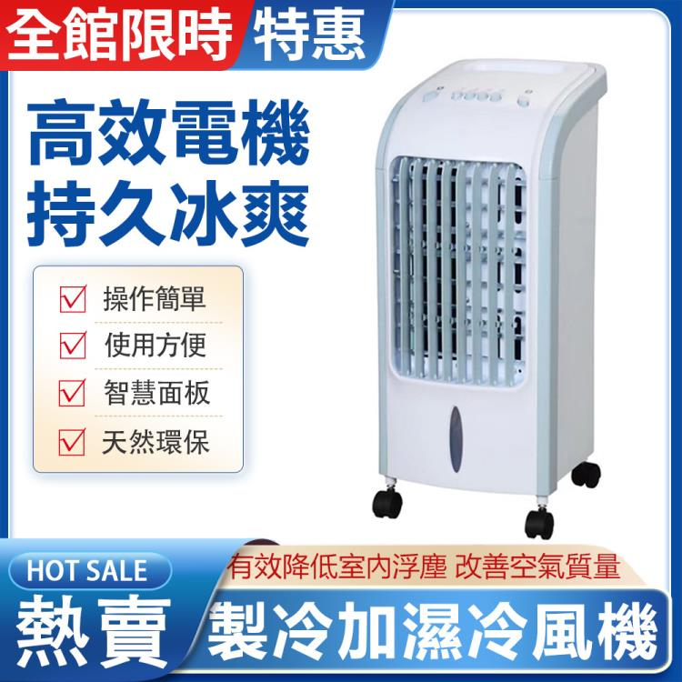 小型冷風扇的價格推薦- 2025年1月| 比價比個夠BigGo