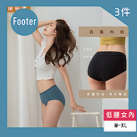 FOOTER - 森呼吸女孩高腰內褲3件組