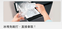 領券獨家最高88折 Panasonic NR-F607VT 的儲冰盒 只有這個型號可以 其他冰箱不能