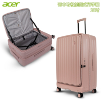 Acer 宏碁 哥本哈根前開式行李箱28吋 - 人魚粉 內附原廠行李保護套