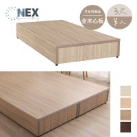 NEX 床底/床架 單人3*6.2尺 六分木心板(台灣製造)