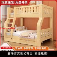 【台灣公司 超低價】全實木上下床雙層床高低床大人兒童小戶型上下鋪床二層國標子母床