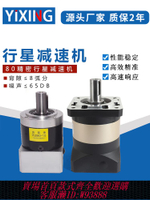 【公司貨 最低價】80伺服電機精密行星減速機松下臺達三菱400W750W齒輪減速器齒輪箱