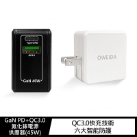 【愛瘋潮】99免運  Oweida GaN PC+QC3.0 氮化鎵電源供應器(45W)【APP下單最高22%回饋】