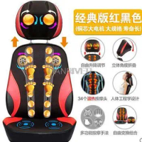 Massage chair massage cervical spine through massage cushion body multifunction pillow electric chair cushion