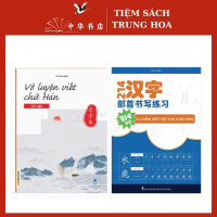 Sách- 214 bộ thủ thông dụng + Vở ghi chép từ vựng , sổ học từ vựng tiếng Trung
