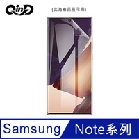 QinD SAMSUNG Galaxy Note 8、Note 9 水凝膜(2入)【APP下單最高22%點數回饋】