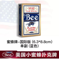 美國原裝進口小蜜蜂撲克牌 NO.92BEE蜜蜂牌 【藍色】 #DADADI#Y03-02797 