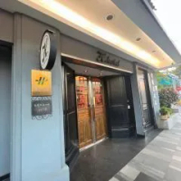 住宿 H Hotel 士林區 台北