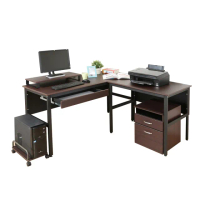 【DFhouse】頂楓150+90公分大L型工作桌+1抽屜+主機架+桌上架+活動櫃-胡桃色