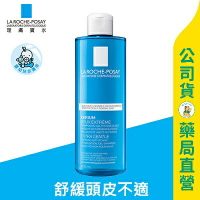 【理膚寶水】敏感性頭皮溫和洗髮露400ml / 舒緩頭皮不適 / 嬰兒可用 / LA ROCHE-POSAY ✦美康藥局✦