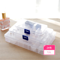【Dagebeno荷生活】多格透明小物收納盒 首飾針線文具藥品文具分格收納盒(24格款1入)