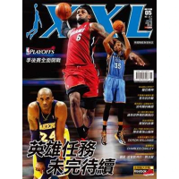 【MyBook】XXL美國職籃聯盟雜誌217期(電子雜誌)