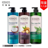 KERASYS可瑞絲 NATURAL植物油系列洗髮精/潤髮乳(摩洛哥堅果油、椰子油、茶樹清爽)2入組