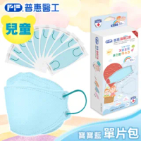 【普惠】韓版KF94魚型4D立體醫用口罩(兒童．寶寶藍10片/盒)