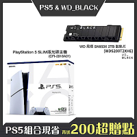 [PS5+SSD組合]PlayStation 5 SLIM版光碟主機+WD 黑標 SN850X 2TB 散熱片