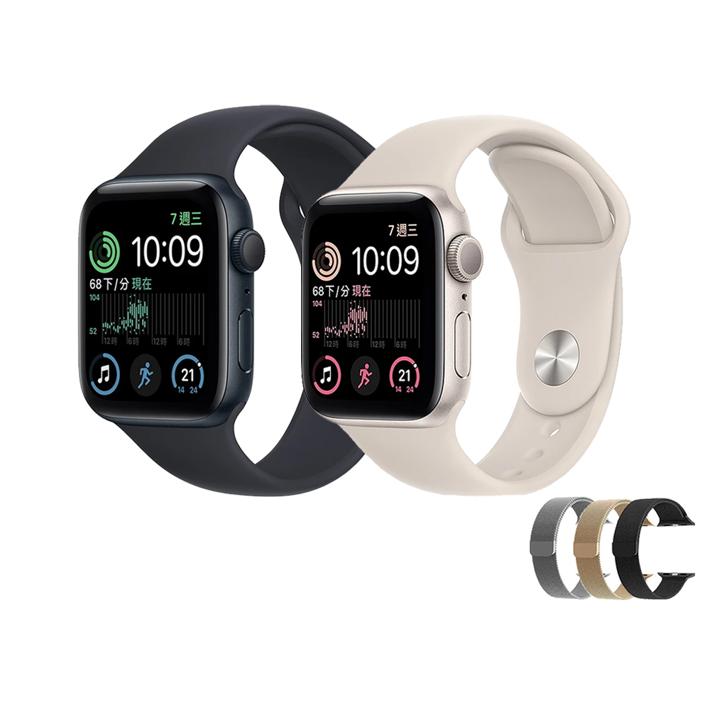 Apple Watch SE 44 MM的價格推薦- 2023年8月| 比價比個夠BigGo