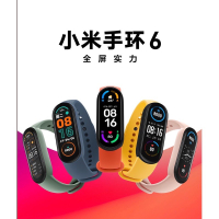 高雄現貨 小米手環6小米6 手環6 血氧偵測 繁體中文 全彩螢幕 遠端拍照 手環5 手環4 小米5 小米4 米5 米4