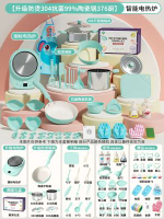 全城熱賣 - 兒童迷你小廚房全套教具真煮廚房做飯爆款模擬廚具男女孩生日禮物陶瓷釉【防燙304食品級】升級329廚-綠