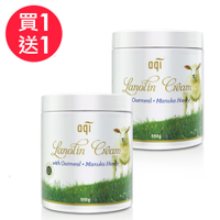 【Jollyard 潔麗雅】綿羊油極潤潤膚霜550g *二瓶