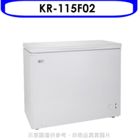 送樂點1%等同99折★KOLIN歌林【KR-115F02】155L臥式冷凍冰櫃