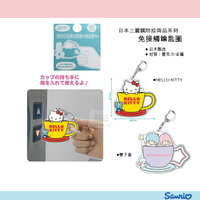 日本直送 三麗鷗防疫商品系列 日本製 免接觸鑰匙圈  KITTY 雙子星 免接觸 按鈕 鑰匙圈 按電梯神器