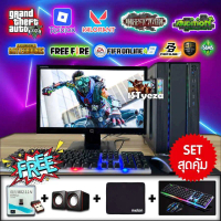 Gaming puter, I5 4C4T Processor, Ram 4Gb/8Gb/16Gb, Plays Gta V, Fivem, Pubg, Fifa4, Free of Charge, 