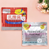 日本 EVERYYOU 每日滋潤面膜(31片入) 款式可選【小三美日】 DS024750 緊緻彈力