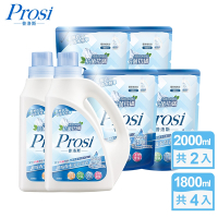 Prosi普洛斯-抗菌抗蟎濃縮香水洗衣凝露-藍風鈴2000mlx2入+1800mlx4包