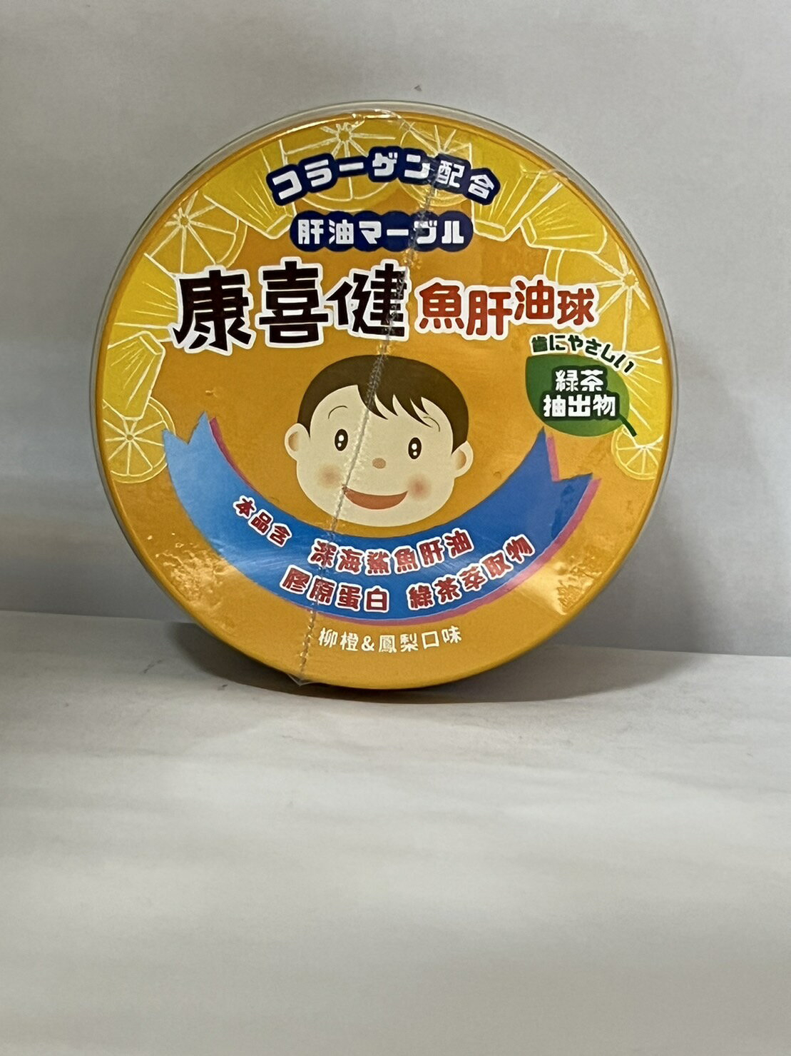 73%OFF!】 メガネ鱈肝油球Ａ 600粒 メガネ肝油