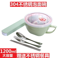 304不銹鋼泡面碗帶蓋大號日式飯盒防燙湯碗大容量泡面杯學生餐具