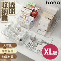 【isona】XL號 手提透明收納盒 雜物收納盒 35x25x14.5cm(收納箱 小物收納 面膜收納 保養品收納)