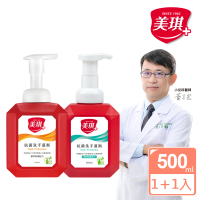 【美琪】抗菌洗手慕斯 500mlx2(植萃防護+淨味防護)