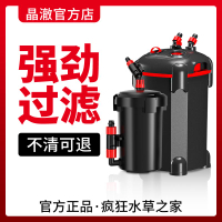 魚缸過濾桶免換水循環低音凈水無動力前置濾筒缸外設備外置過濾器